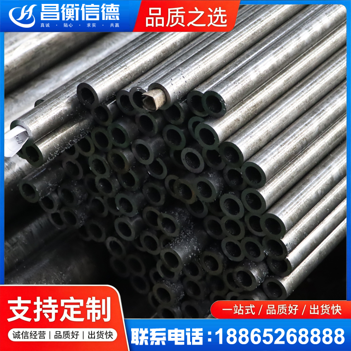 夏邑GCr15精密钢管