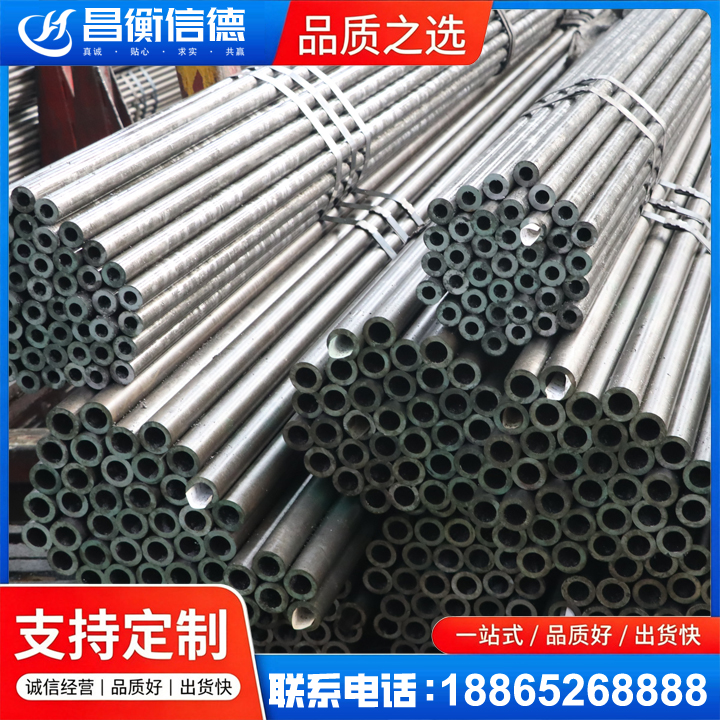 夏邑光亮精密钢管
